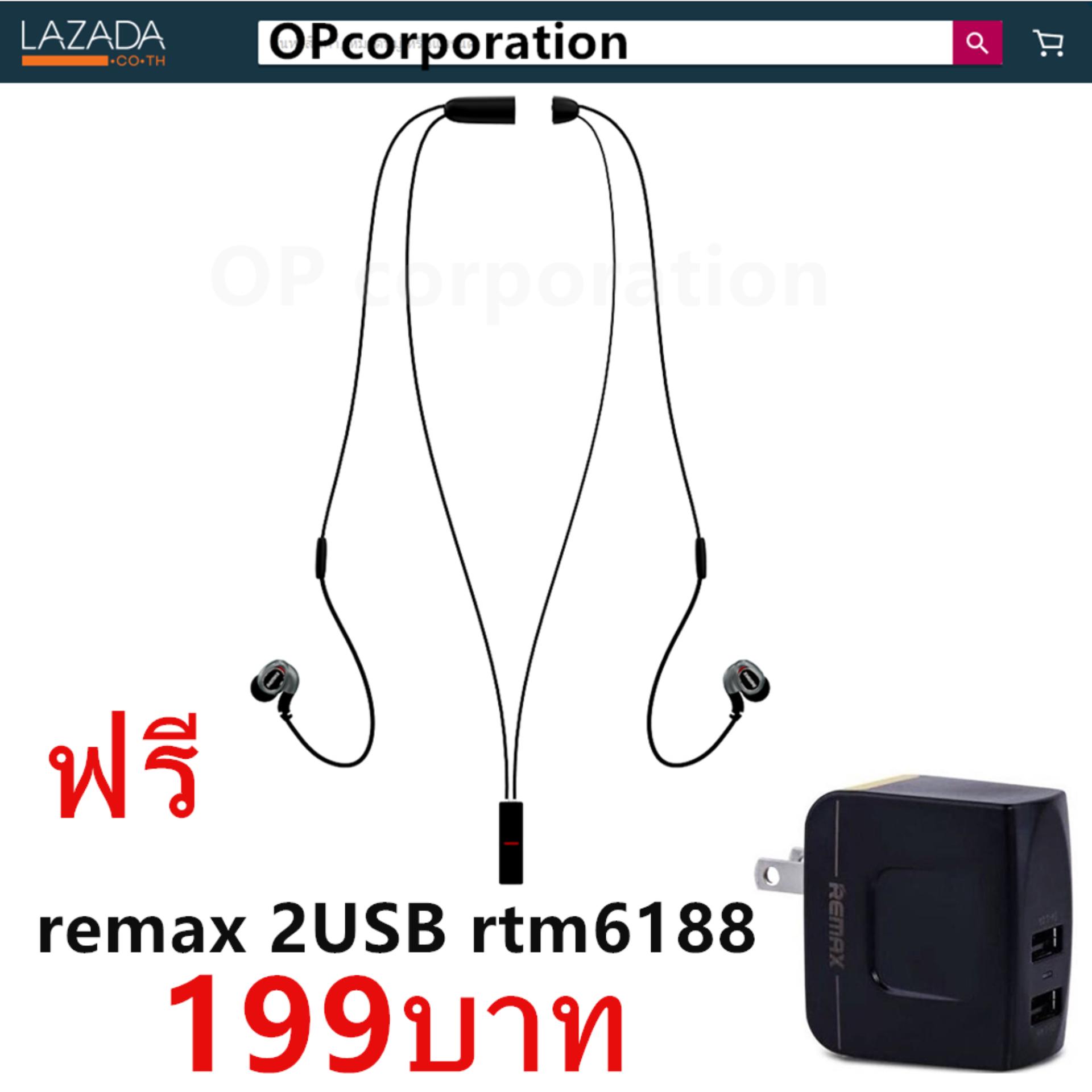 Remax หูฟังกันน้ำ หูฟังกันเหงื่อ หูฟังบลูทูธไร้สาย Bluetooth Small Talk รุ่น RB-S8 (สีดำ) +Remax 3.4A 2usb RMT6188 (black) Remax หูฟังกันน้ำ หูฟังกันเหงื่อ หูฟังบลูทูธไร้สาย Bluetooth Small Talk รุ่น RB-S8 (สีดำ) +Remax 3.4A 2usb RMT6188 (black)