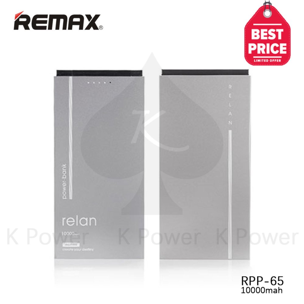 Remax