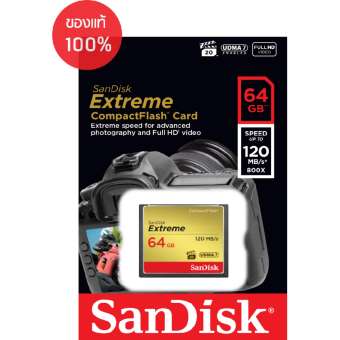 SanDisk Extreme CF Card 64GB, VPG20, UDMA 7,อ่าน 120MB/s ,เขียน 85MB/s