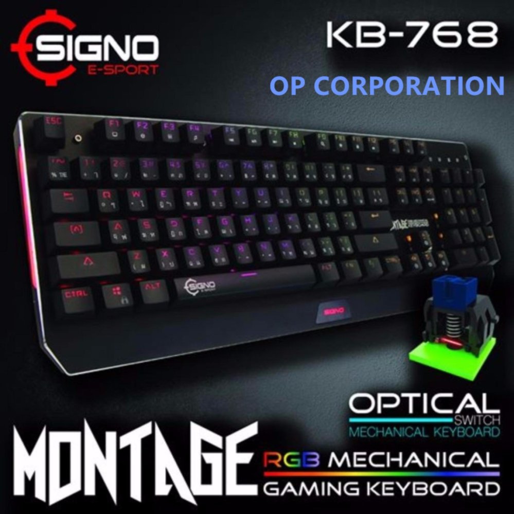 SIGNO คีย์บอร์ดสำหรับเกม E-Sport RGB Mechanical Gaming Keyboard รุ่น MONTAGE KB-768 (Blue Switch)