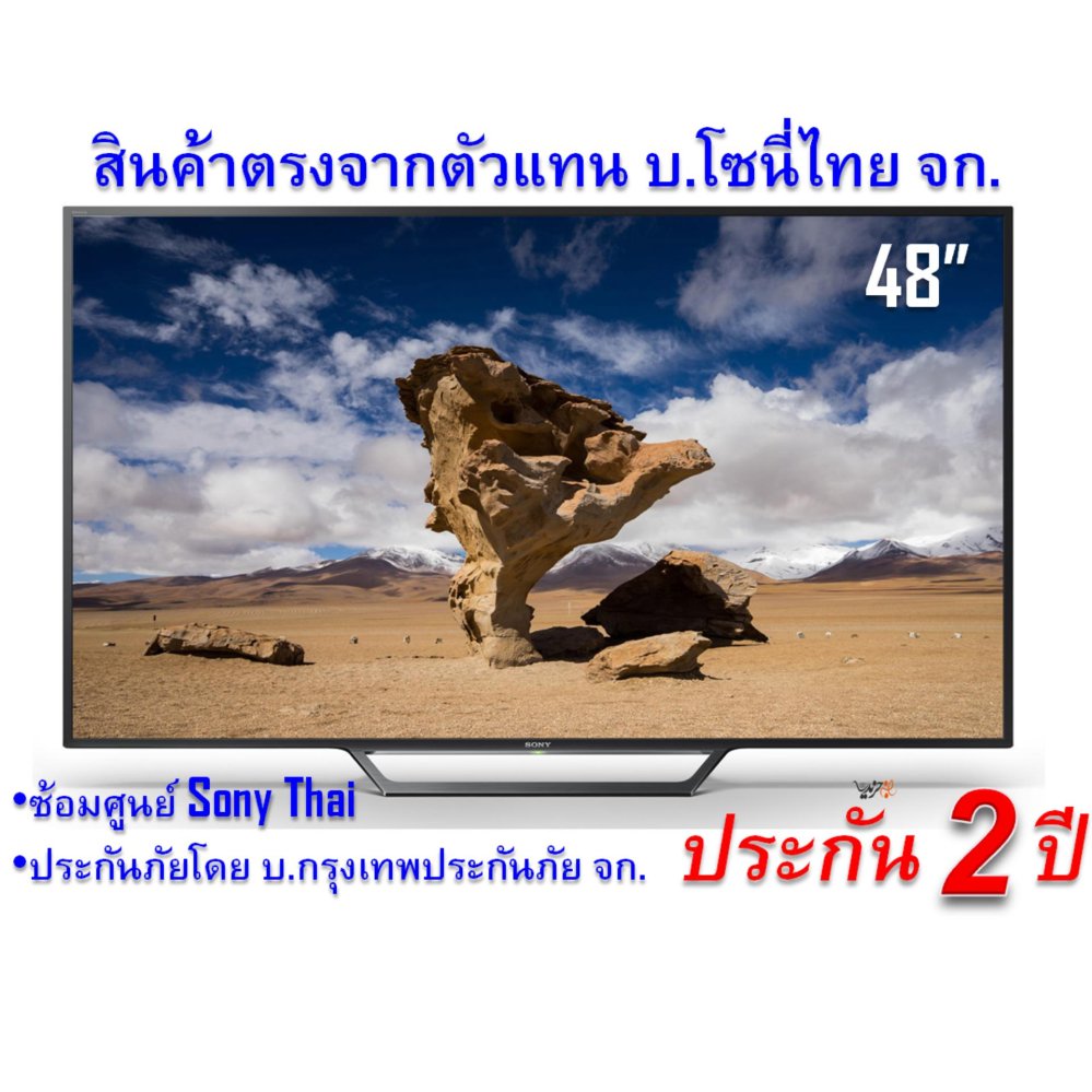 Sony 48 Smart LED TV FHD รุ่น KDL-48W650D Sony 48 Smart LED TV FHD รุ่น KDL-48W650D