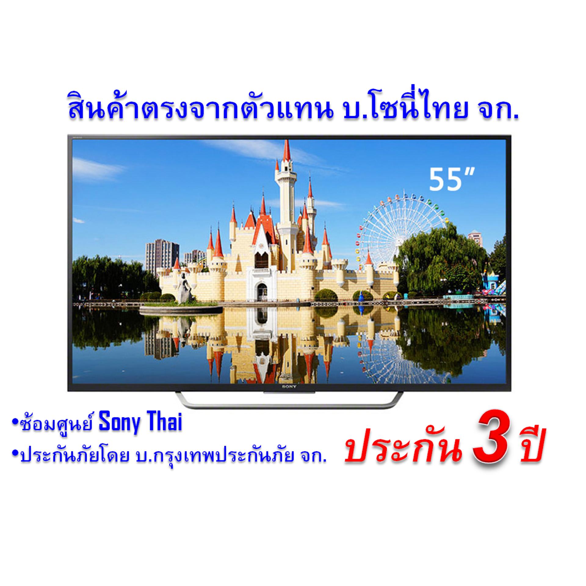 Sony 4K Andriod LED TV รุ่น KD-55X7000D Sony 4K Andriod LED TV รุ่น KD-55X7000D