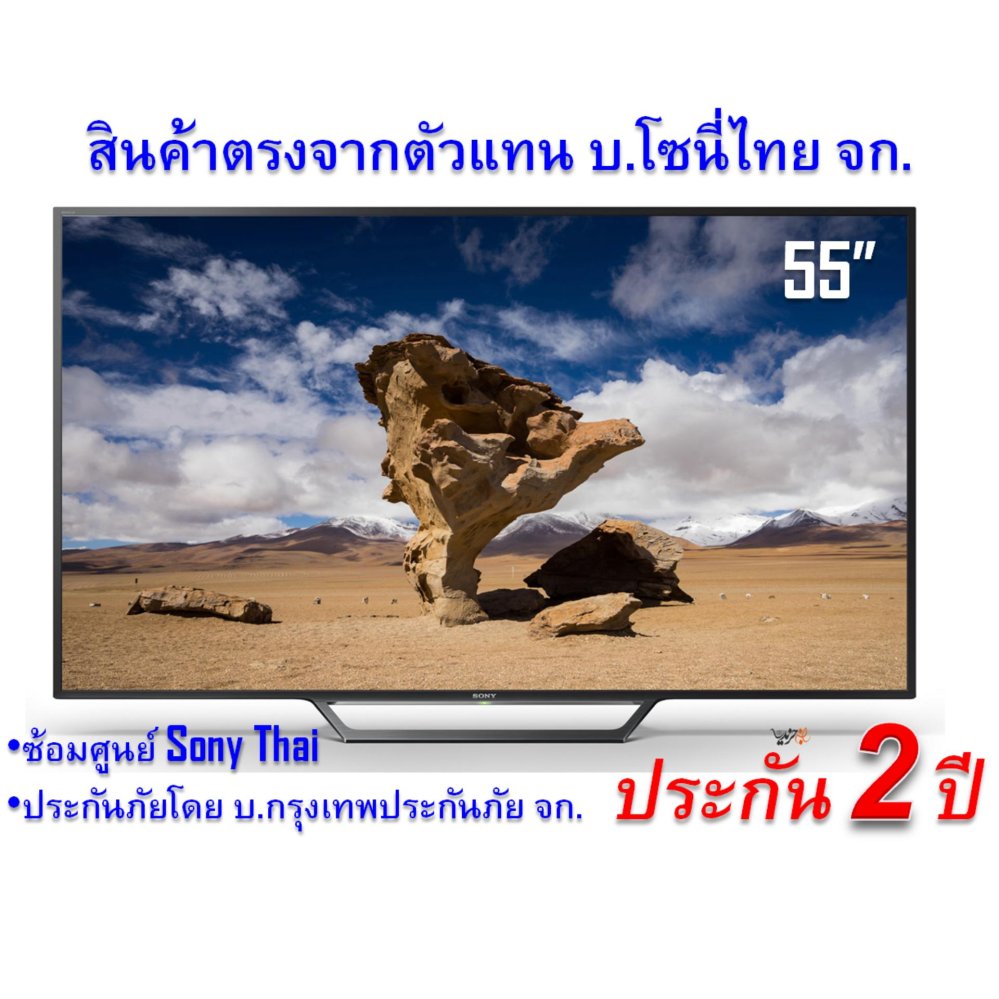 Sony 55 Smart LED TV FHD รุ่น KDL-55W650D Sony 55 Smart LED TV FHD รุ่น KDL-55W650D