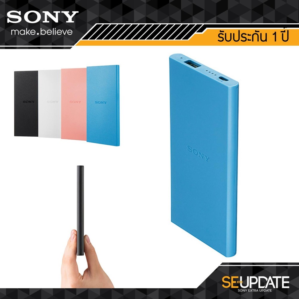 Sony