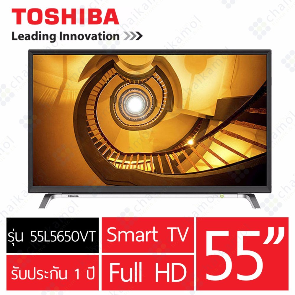 Toshiba Smart TV รุ่น 55L5650VT 55 Full HD / ประกันศูนย์ 1 ปี (BlacK) Toshiba Smart TV รุ่น 55L5650VT 55 Full HD / ประกันศูนย์ 1 ปี (BlacK)