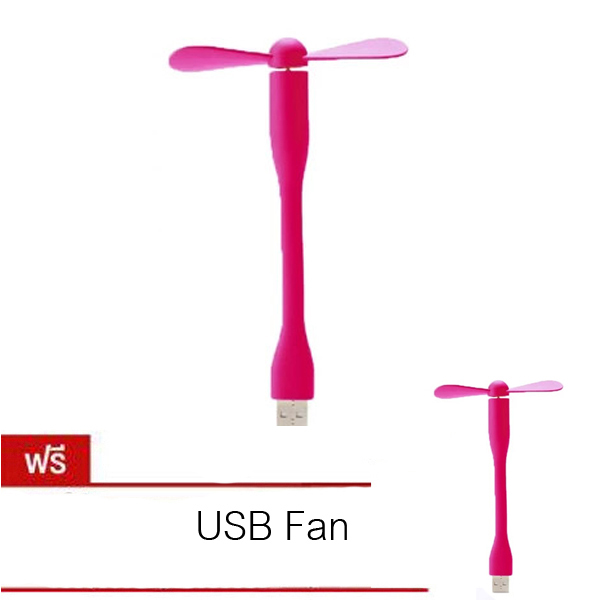 USB Fan (สีชมพู) ซื้อ 1 แถม 1