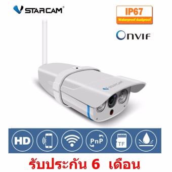 Vstarcam C7816WIP 1MP 720P HD กล้องวงจรปิดไร้สาย ภายนอก WIFI IP Camera Outdoor IR Cut ONVIF กันน้ำ รองรับ SD card 128 GB