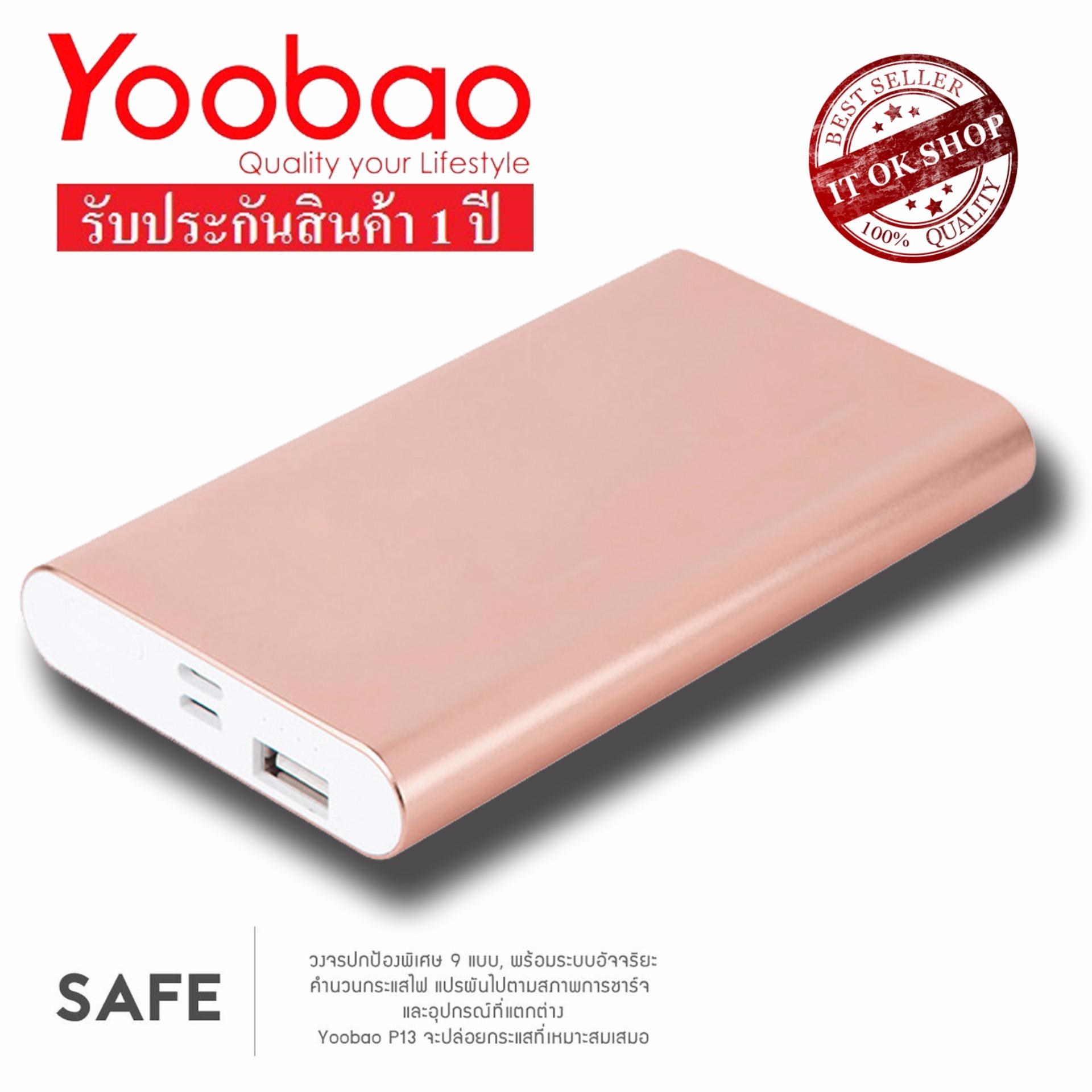 Yoobao