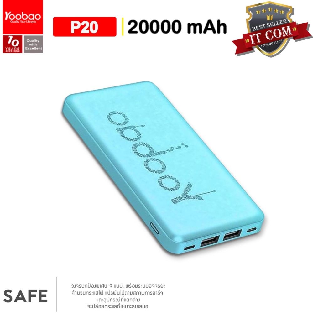 Yoobao