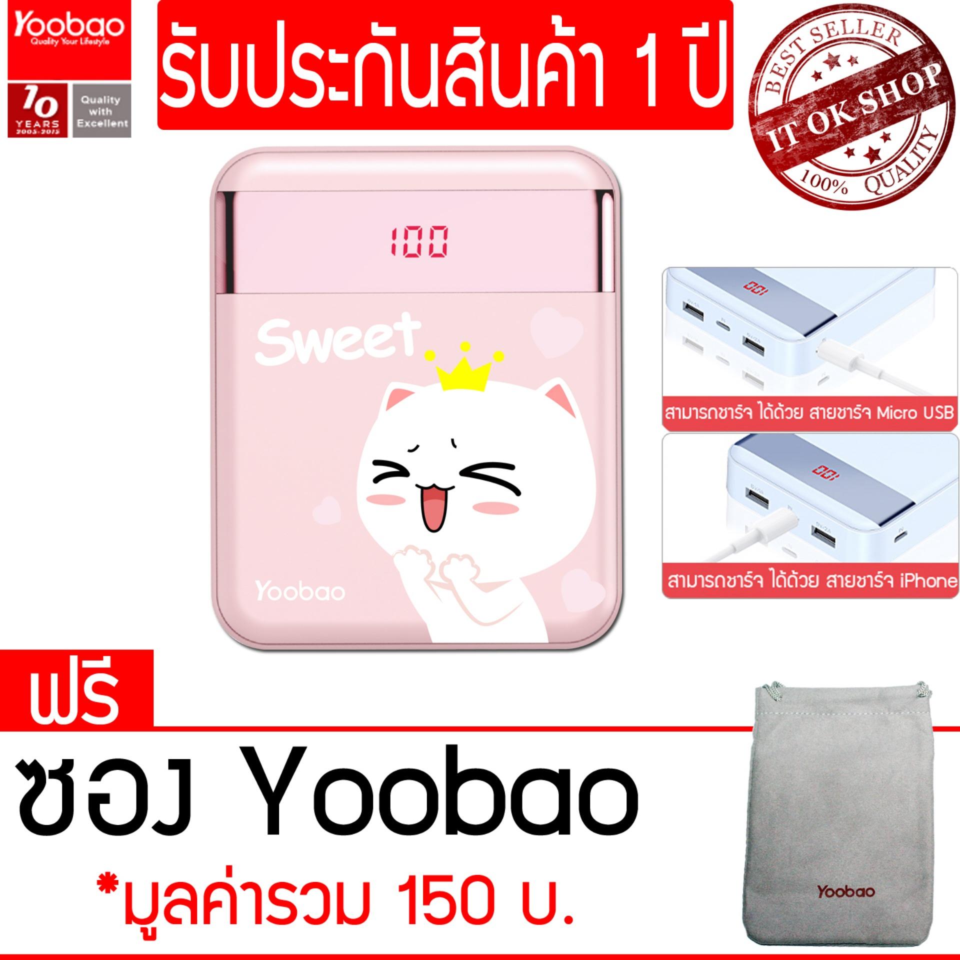 (ของแท้)