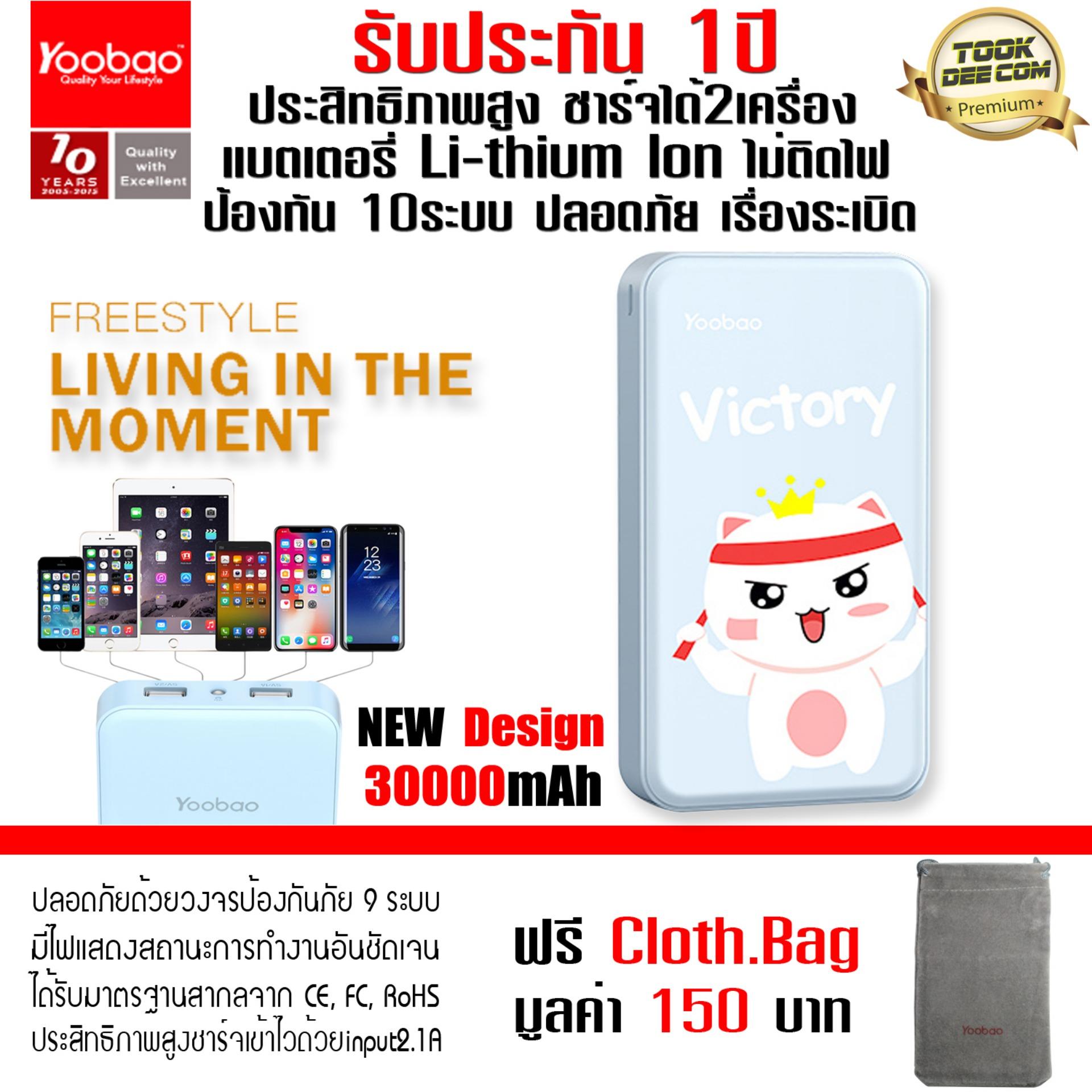 (ของแท้)