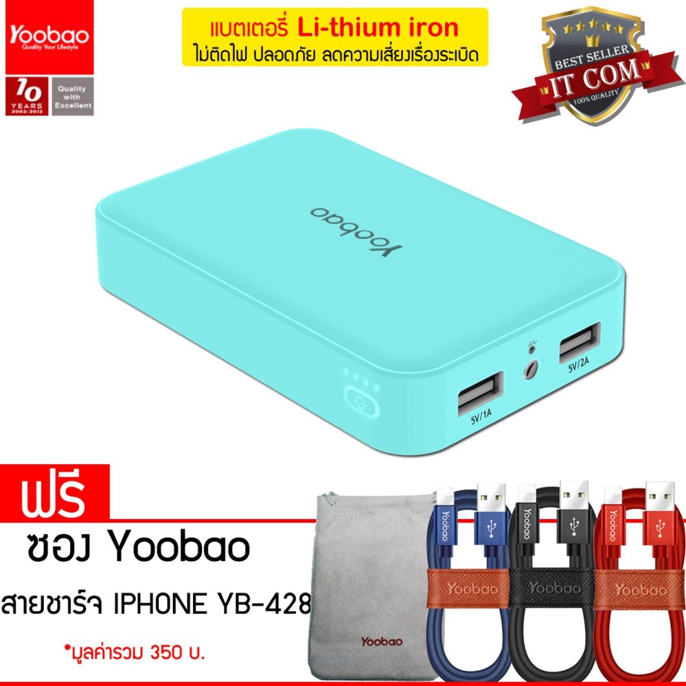 Yoobao
