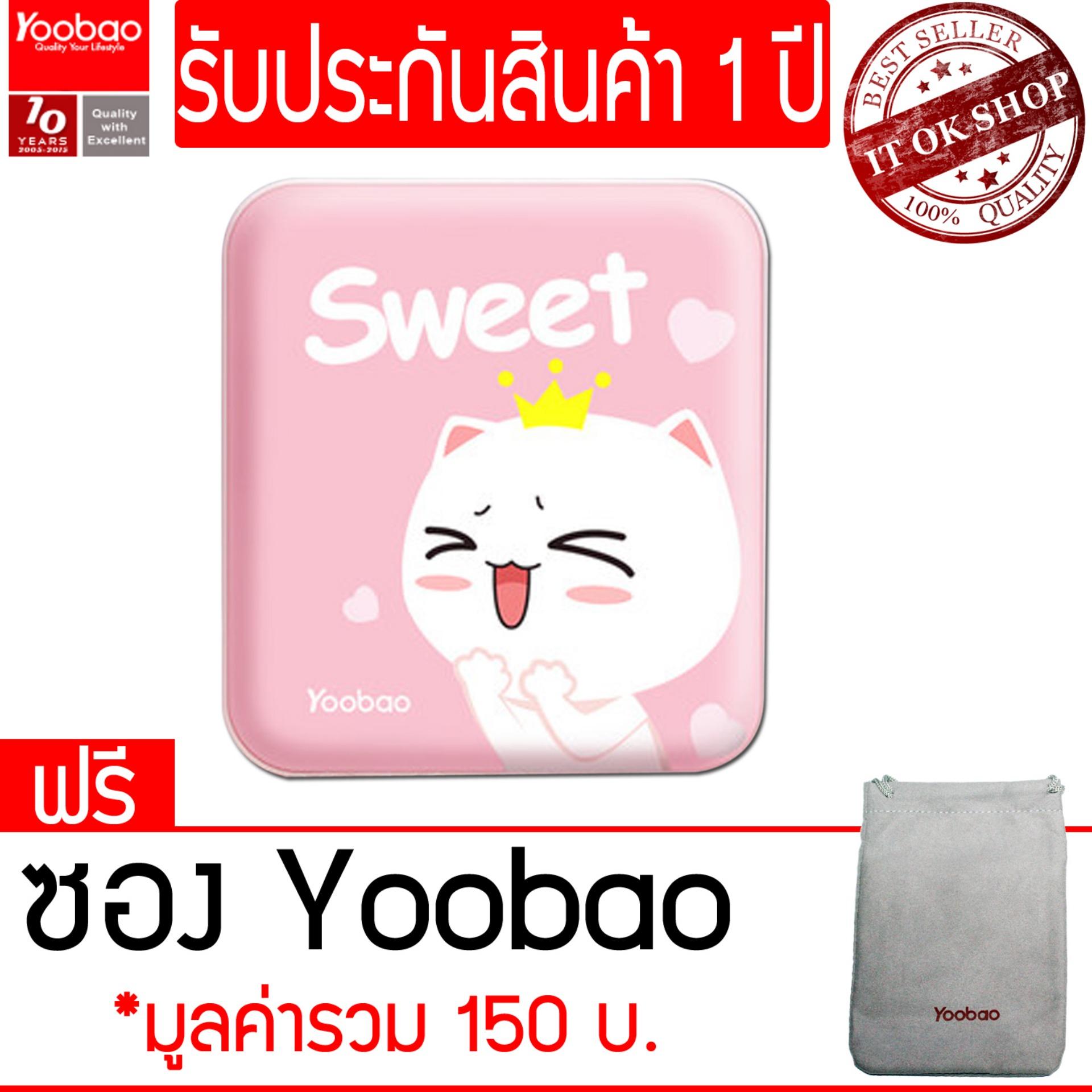 (ของแท้)