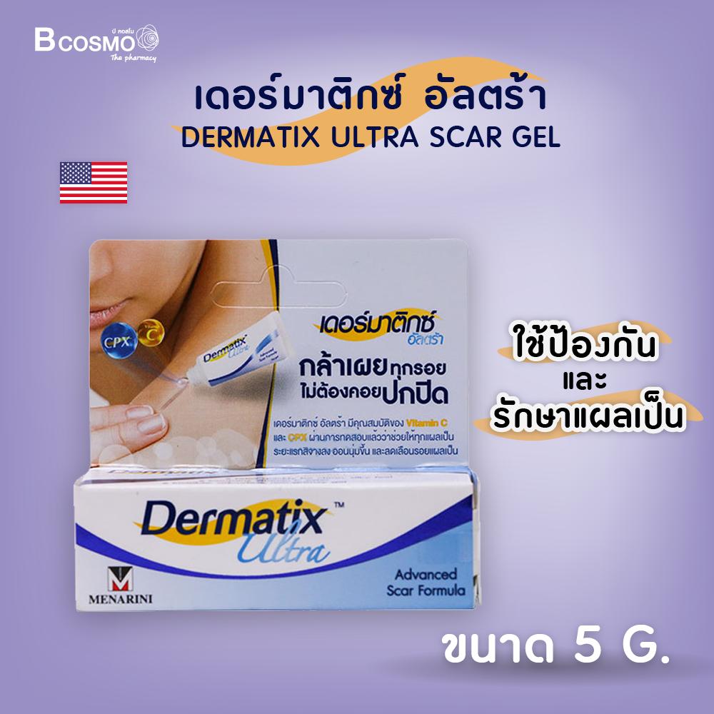 พรอมสง Dermatix Ultra Gel 15 g เดอรมาตกซ อลตรา ฉลากไทย