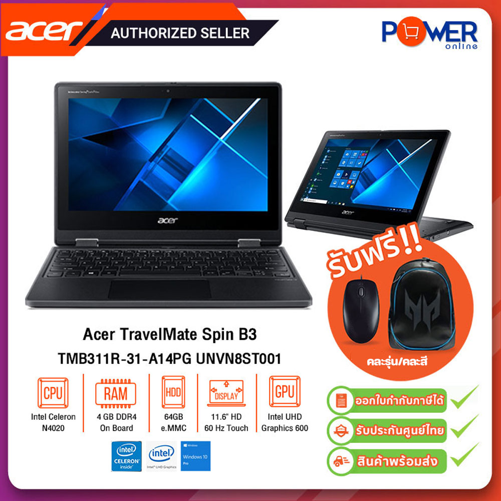 Acer TravelMate Spin B3 Review Robust 2 In 1 Laptop With