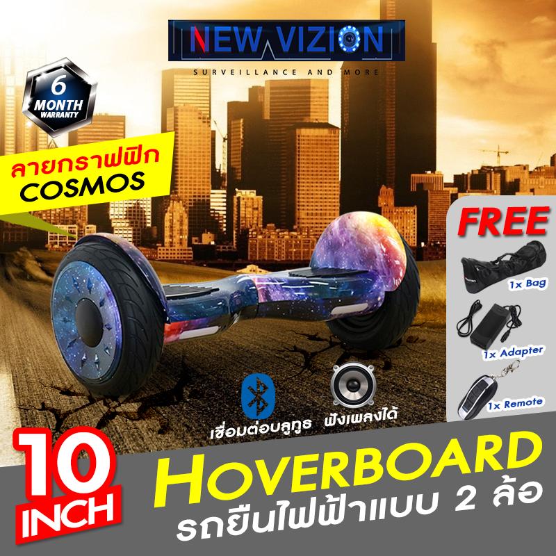 Mini Segway ขนาดล้อ 10 นิ้ว Hoverboard, Smart Balance Wheel, Electric Scooter, สกู๊ตเตอร์ไฟฟ้า ,รถยืนไฟฟ้า 2 ล้อ มีไฟ LED และลำโพงบลูทูธสำหรับฟังเพลง (กราฟฟิกลายกาแล็กซี่) ฟรี !! รีโมทและอะแดปแตอร์