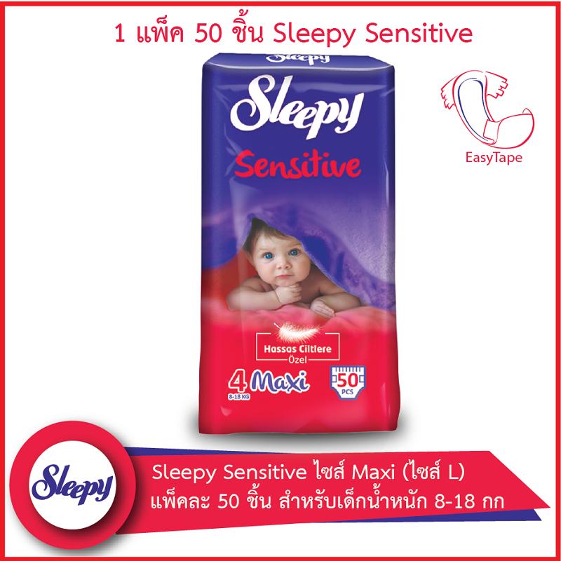 โปรโมชั่น Sleepy Sensitive ไซส์ Maxi (ไซส์ L) แพ็คละ 50 ชิ้น สำหรับเด็กน้ำหนัก 8-18 กก ของแท้ 100% ราคาถูก พร้อมส่ โปรโมชั่น Sleepy Sensitive ไซส์ Maxi (ไซส์ L) แพ็คละ 50 ชิ้น สำหรับเด็กน้ำหนัก 8-18 กก ของแท้ 100% ราคาถูก พร้อมส่