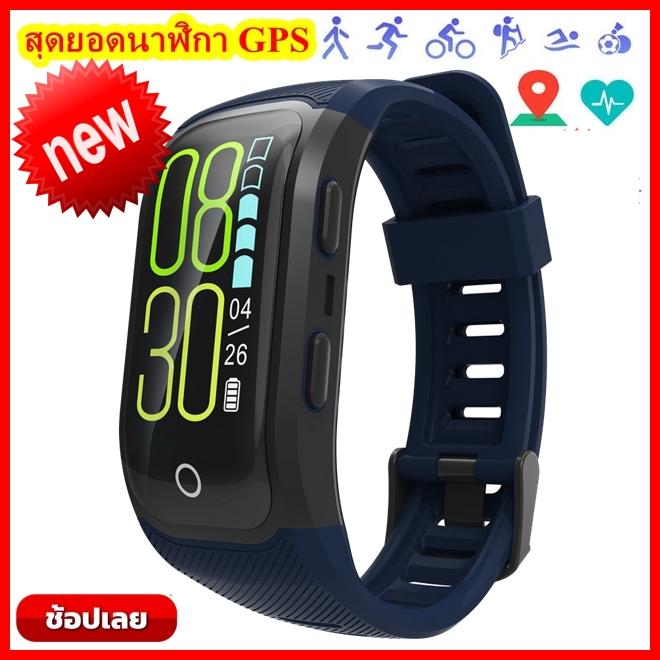 สุดยอดนาฬิกา GPS จัดมาครบ การเล่นกีฬา ว่ายน้ำ, วิ่ง, ขี่จักรยาน, เดิน, ปีนเขา S908 สายรัดข้อมือเพื่อสุขภาพ อุปกรณ์ไอทีสวมใส่ สี : สีน้ำเงินเทา-459190558 สุดยอดนาฬิกา GPS จัดมาครบ การเล่นกีฬา ว่ายน้ำ, วิ่ง, ขี่จักรยาน, เดิน, ปีนเขา S908 สายรัดข้อมือเพื่อสุขภาพ อุปกรณ์ไอทีสวมใส่