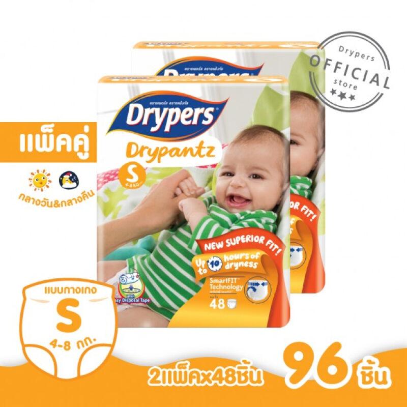 โปรโมชั่น แพ็คคู่!! Drypers กางเกงผ้าอ้อม รุ่นดรายแพนซ์ ไซส์ S (2x48s) 96ชิ้น ของแท้ 100% ราคาถูก พร้อมส่ โปรโมชั่น แพ็คคู่!! Drypers กางเกงผ้าอ้อม รุ่นดรายแพนซ์ ไซส์ S (2x48s) 96ชิ้น ของแท้ 100% ราคาถูก พร้อมส่