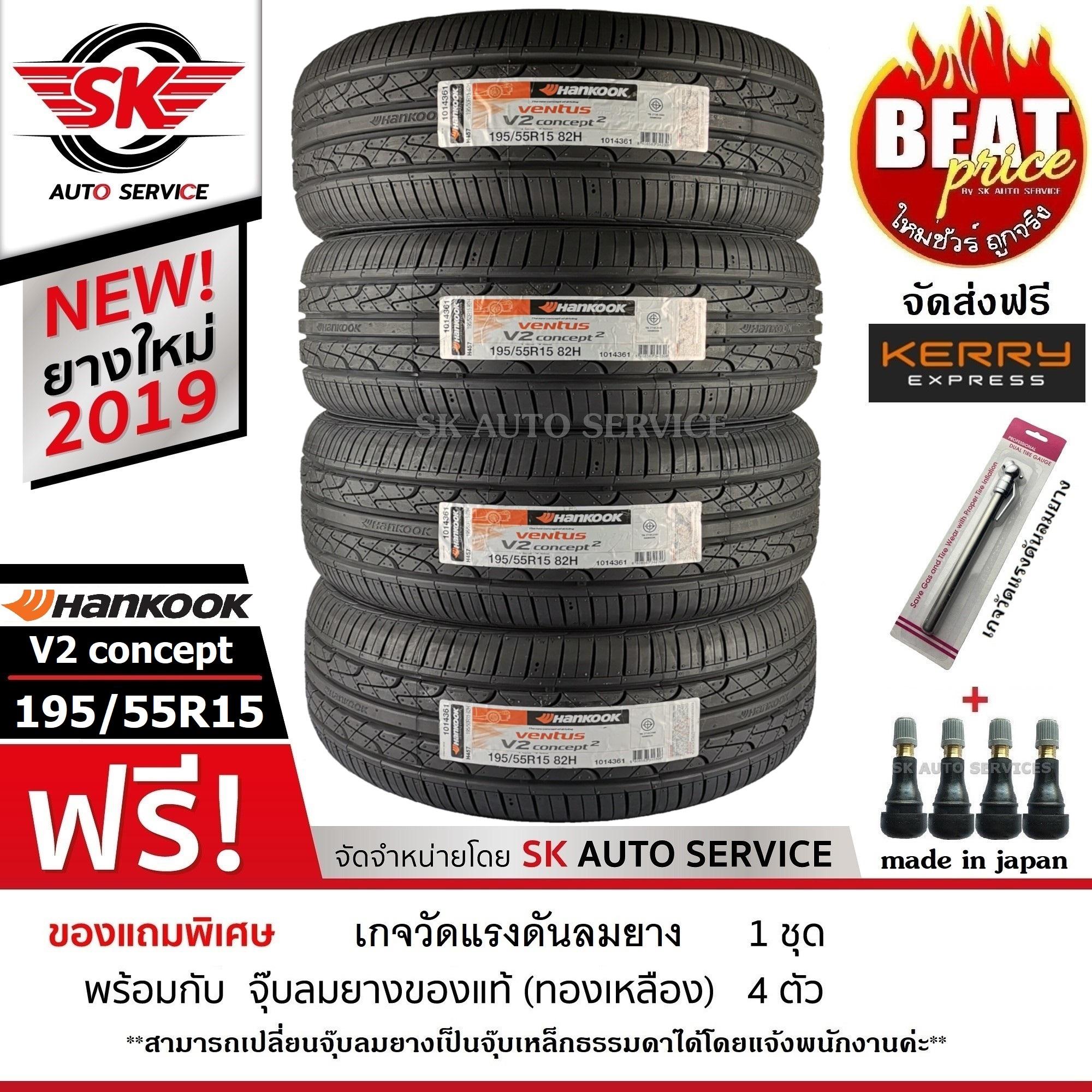 HANKOOK