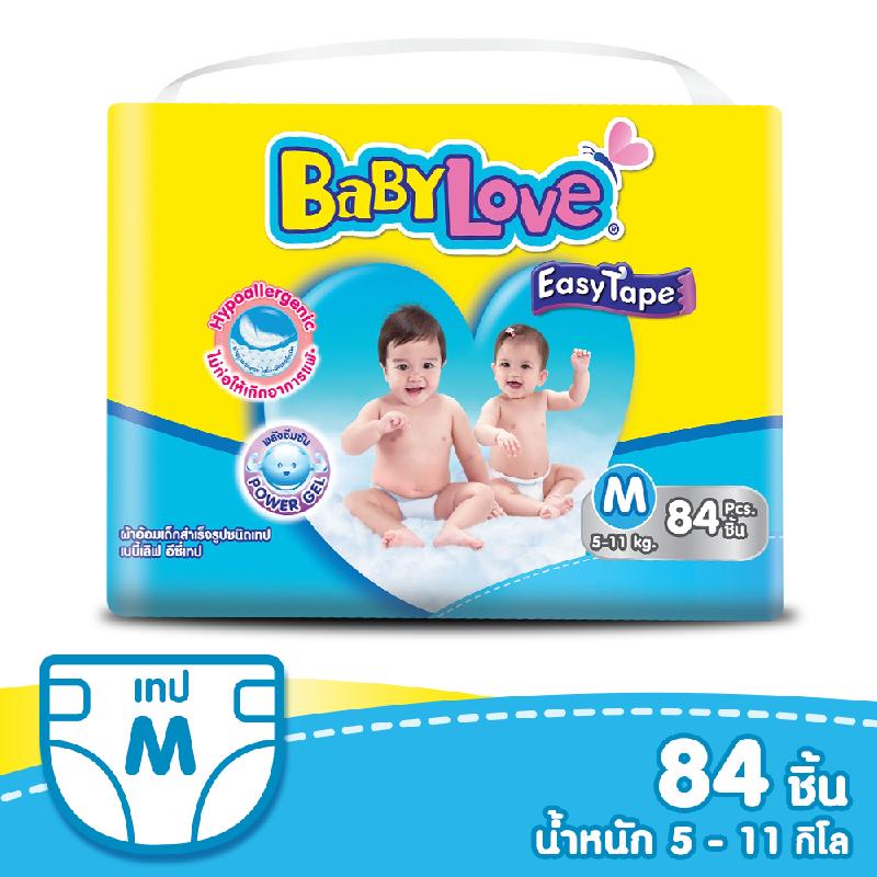 โปรโมชั่น เบบี้เลิฟ (BabyLove) อีซี่ เทป ผ้าอ้อมเด็กสำเร็จรูปชนิดเทป แพ็คเมก้า ของแท้ 100% ราคาถูก พร้อมส่ โปรโมชั่น เบบี้เลิฟ (BabyLove) อีซี่ เทป ผ้าอ้อมเด็กสำเร็จรูปชนิดเทป แพ็คเมก้า ของแท้ 100% ราคาถูก พร้อมส่