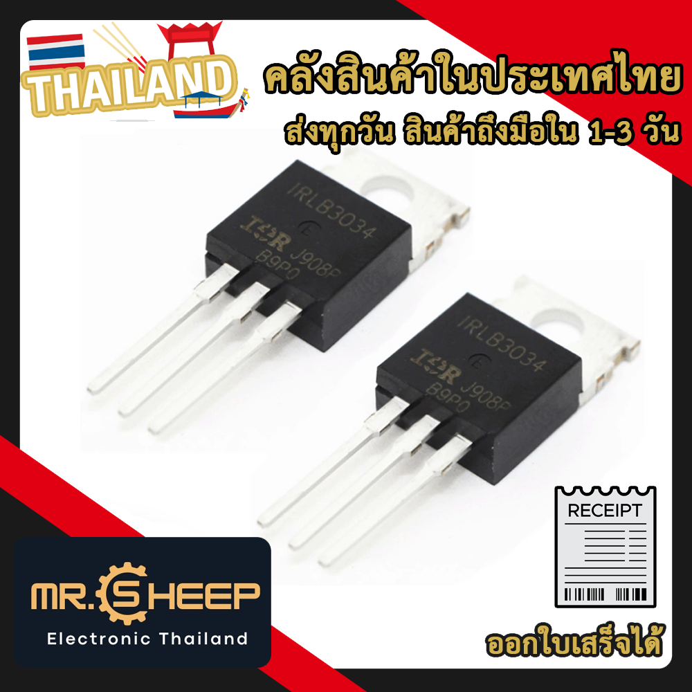 Irlb Mosfet K Lazada