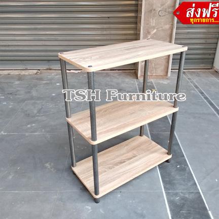 TSH ชั้นวางของขนาด (กว้าง) 30 x (ยาว) 60 x (สูง) 76 cm. 3 ชั้น ผิวไม้กันน้ำ แข็งแรง ทนทาน ถอดประกอบได้ ผลิตในไทย ใช้วางของ หรือโชว์สินค้า TSH ชั้นวางของขนาด (กว้าง) 30 x (ยาว) 60 x (สูง) 76 cm. 3 ชั้น ผิวไม้กันน้ำ แข็งแรง ทนทาน ถอดประกอบได้ ผลิตในไทย ใช้วางของ หรือโชว์สินค้า