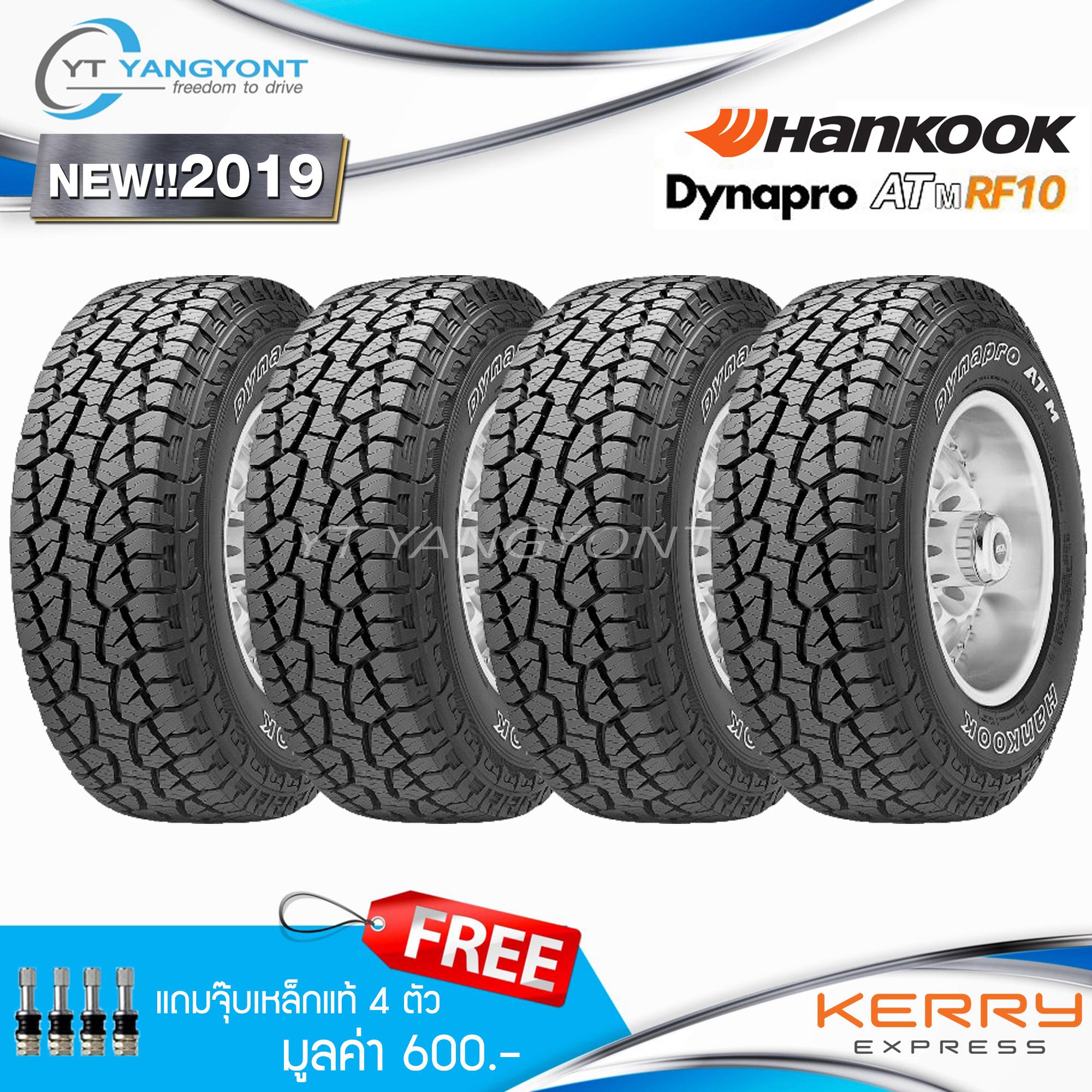 HANKOOK