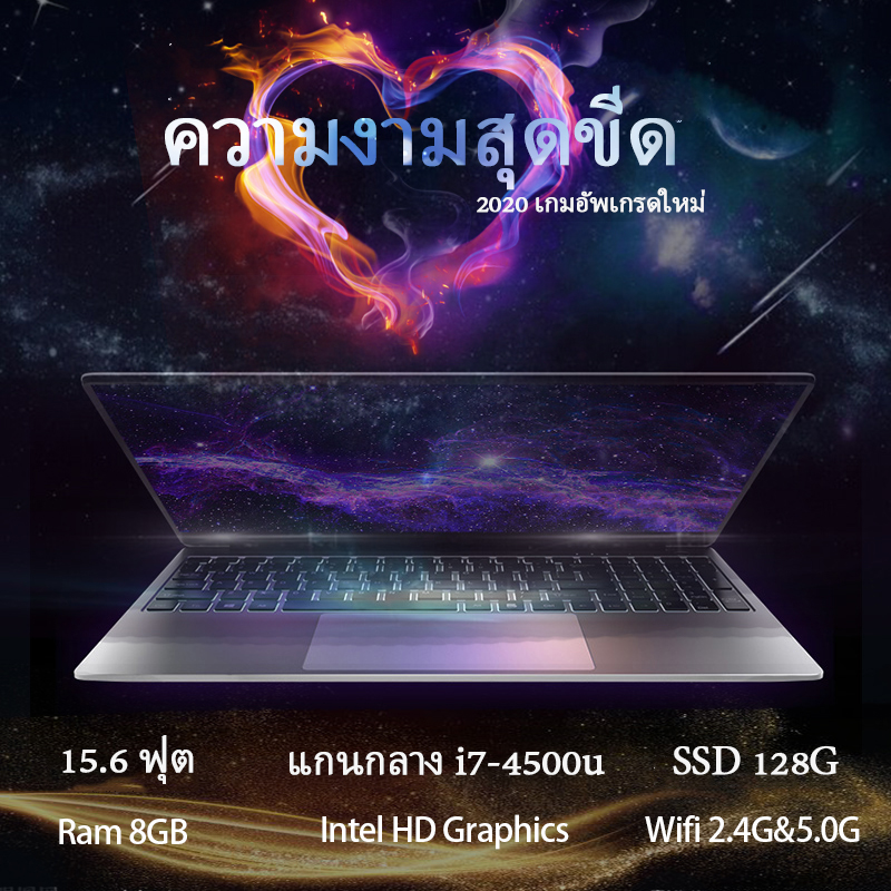แล็ปท็อป ใหม่เอี่ยม สามารถตั้งค่าภาษาไทย core i7 แล็ปท็อปโน๊ตบุ๊คเล่นเกมโน๊ตบุ๊ค Intel i7-4500U / LED 15.6 นิ้ว / 1920 × 1080 IPS / RAM8G / SSD 128G Gaming โน๊ตบุก