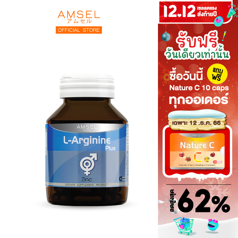 Amsel Zinc Plus Vitamin Premix