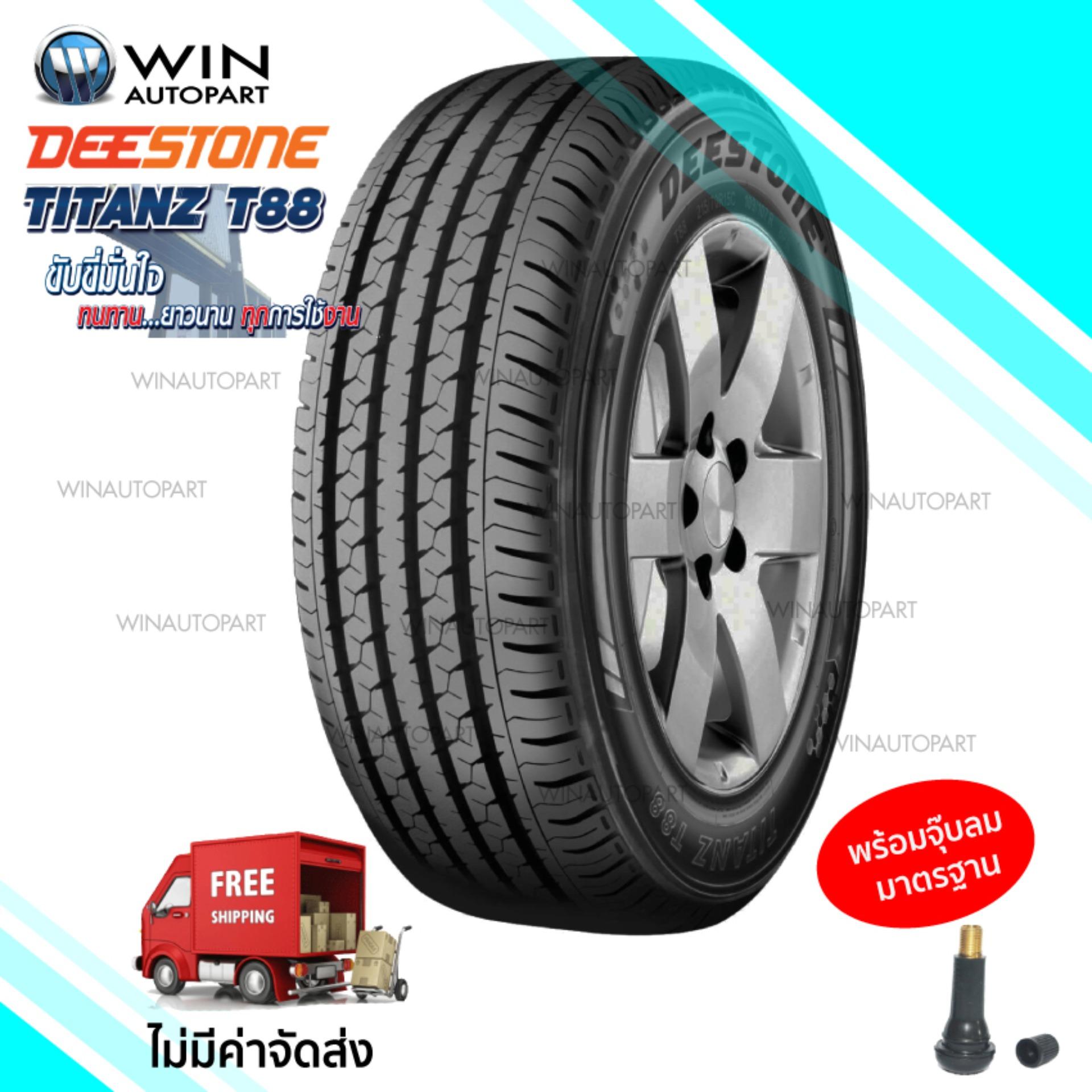 215/70R15