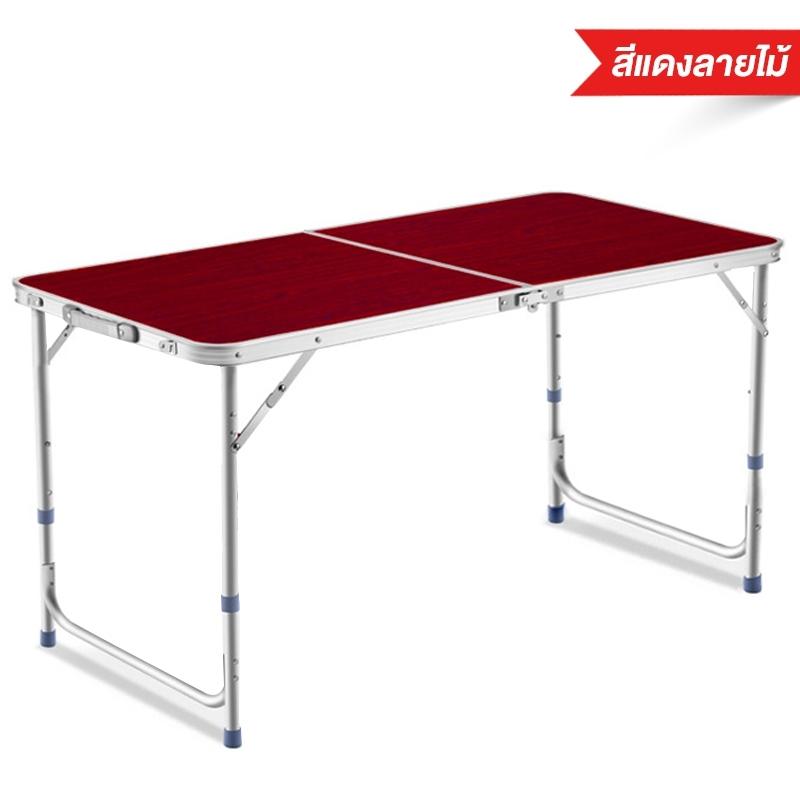 GIOCOSO โต๊ะปิคนิค โต๊ะสนาม พับได้อลูมิเนียม 120x60x70 แบบกระเป๋าพกพา รุ่น T2