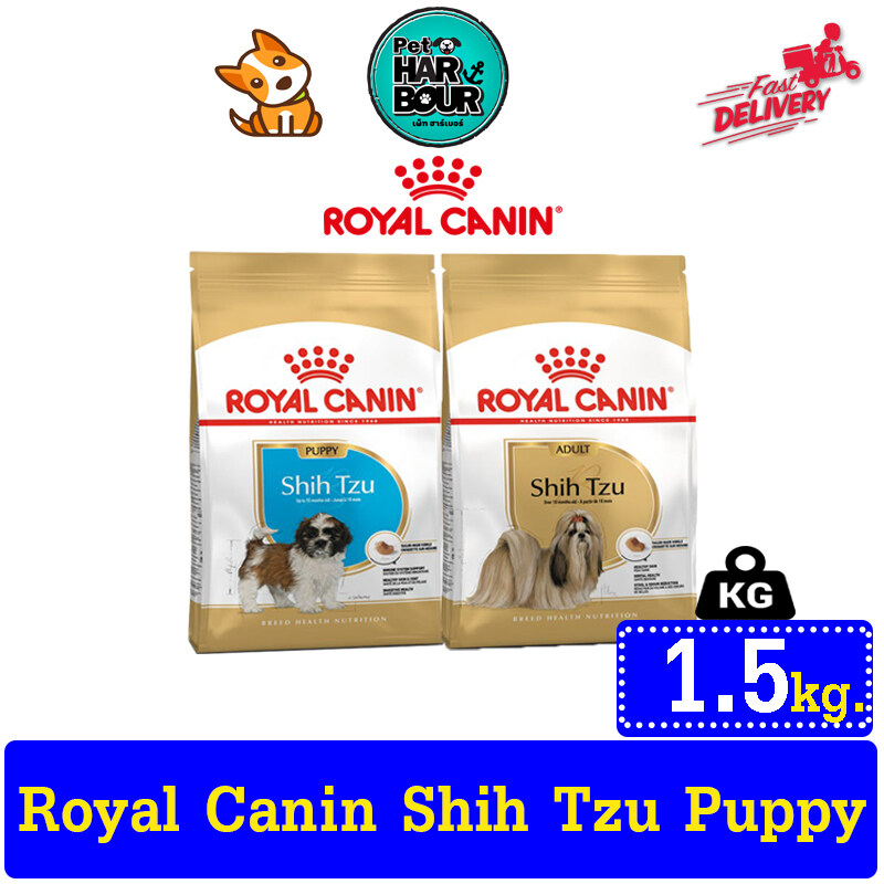 Royal Canin Shih Tzu สำหรับสุนัขพันธุ์ ชิห์สุ ขนาด 1.5kg