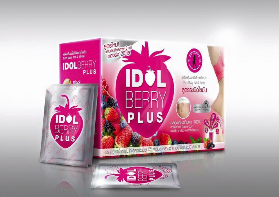 Idol slim diet Raspberry Plus by TK ไอดอลสลิมราสเบอรี่ (10 ซอง) - 1 กล่อง