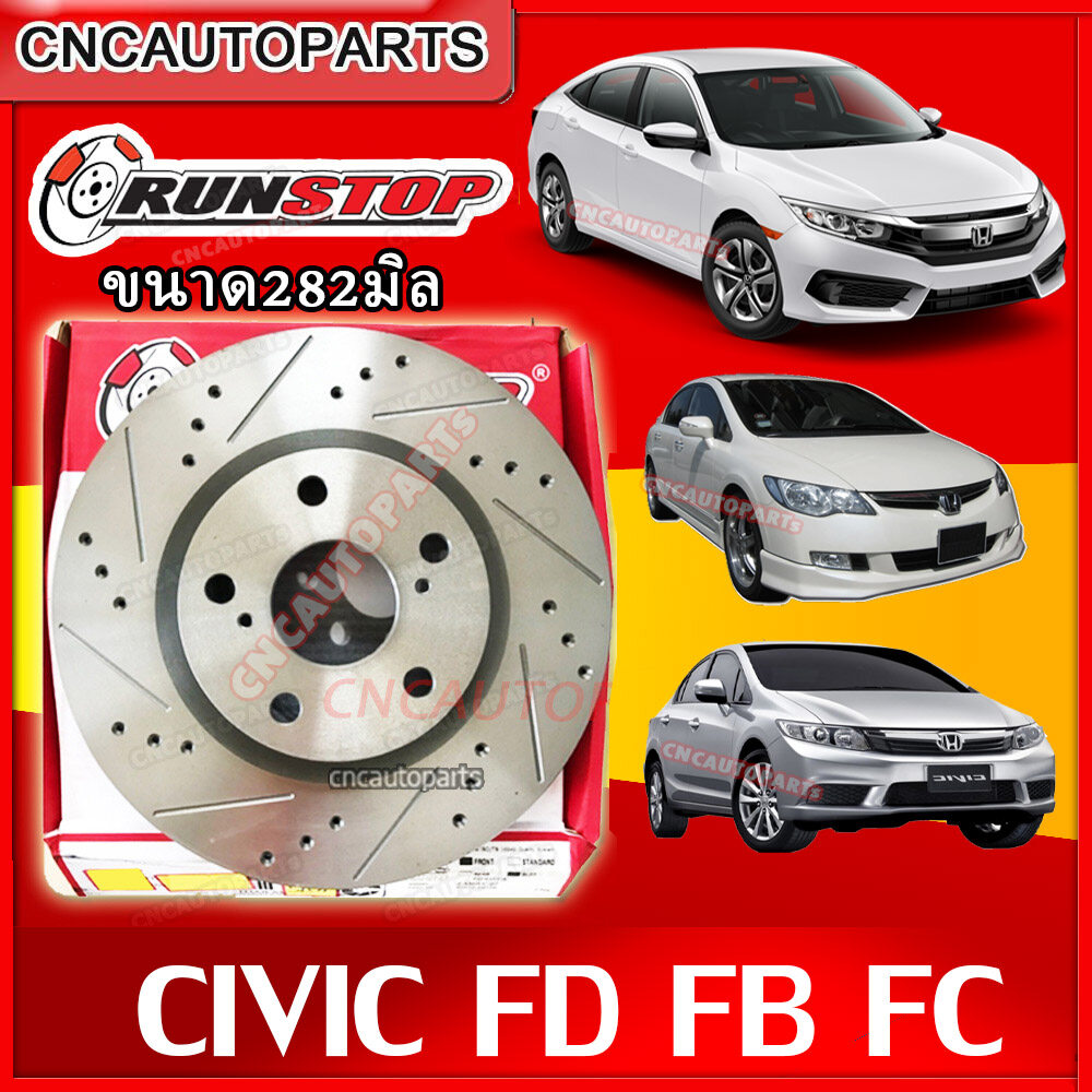 Runstop Honda Civic Fd Fb Fc