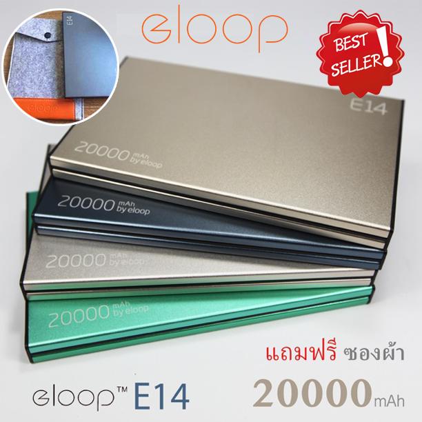 Eloop