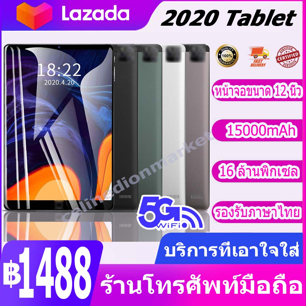แท็บเล็ต หน้าจอHDขนาดใหญ่11 นิ้ว Android 8.1 FHD 2560x1600 พิกเซล 8G + 128Gหน่วยประมวลผล 8-core กล้องความละเอียดสูง 3ตัว รองรับภาษาไทยและอีกหลากหลายภาษา