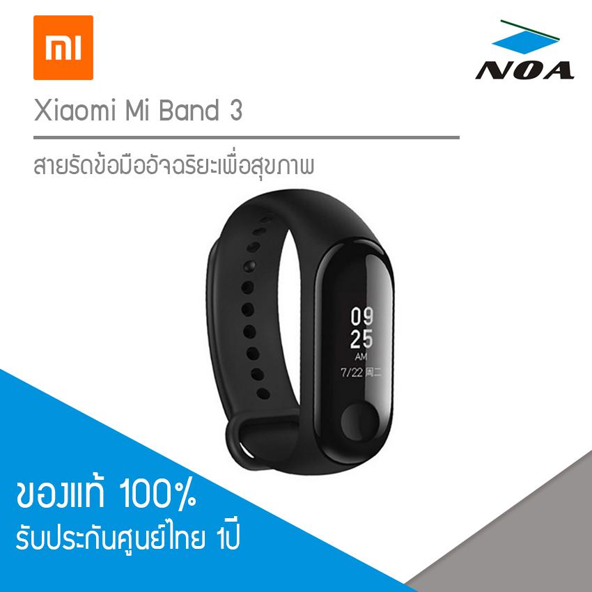 XIAOMI MI BAND 3 สินค้าใหม่ รับประกันศูนย์ 1ปี XIAOMI MI BAND 3 สินค้าใหม่ รับประกันศูนย์ 1ปี