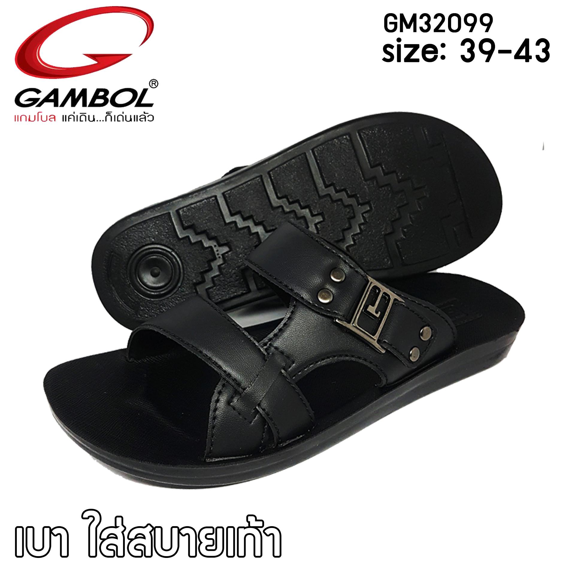 Gambol รองแท้าแตะ แบบสวม รุ่น GM32099 (สีดำ/สีแทน) ไซส์ 39-43 Gambol รองแท้าแตะ แบบสวม รุ่น GM32099 (สีดำ/สีแทน) ไซส์ 39-43