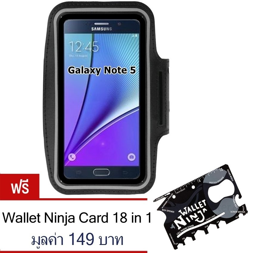 2beSport สายรัดแขน ออกกำลังกาย armband case สำหรับ มือถือ Galaxy Note 5 (สีดำ) 2beSport สายรัดแขน ออกกำลังกาย armband case สำหรับ มือถือ Galaxy Note 5 (สีดำ)