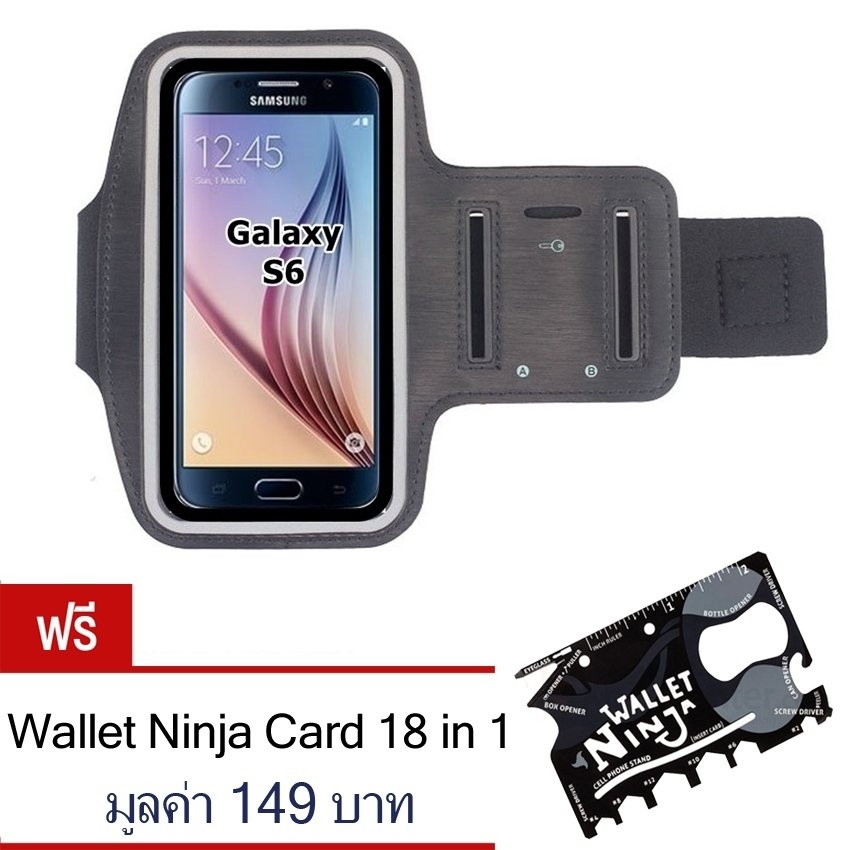 2beSport สายรัดแขน ออกกำลังกาย armband case สำหรับ มือถือ Galaxy S6 (สีดำ) 2beSport สายรัดแขน ออกกำลังกาย armband case สำหรับ มือถือ Galaxy S6 (สีดำ)