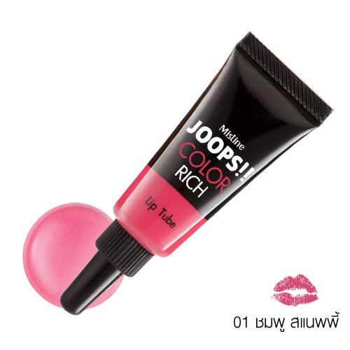 มิสทิน จู๊ปส์ คัลเลอร์ ริช ลิป ทูป MISTINE JOOPS!! COLOR RICH LIP TUBE