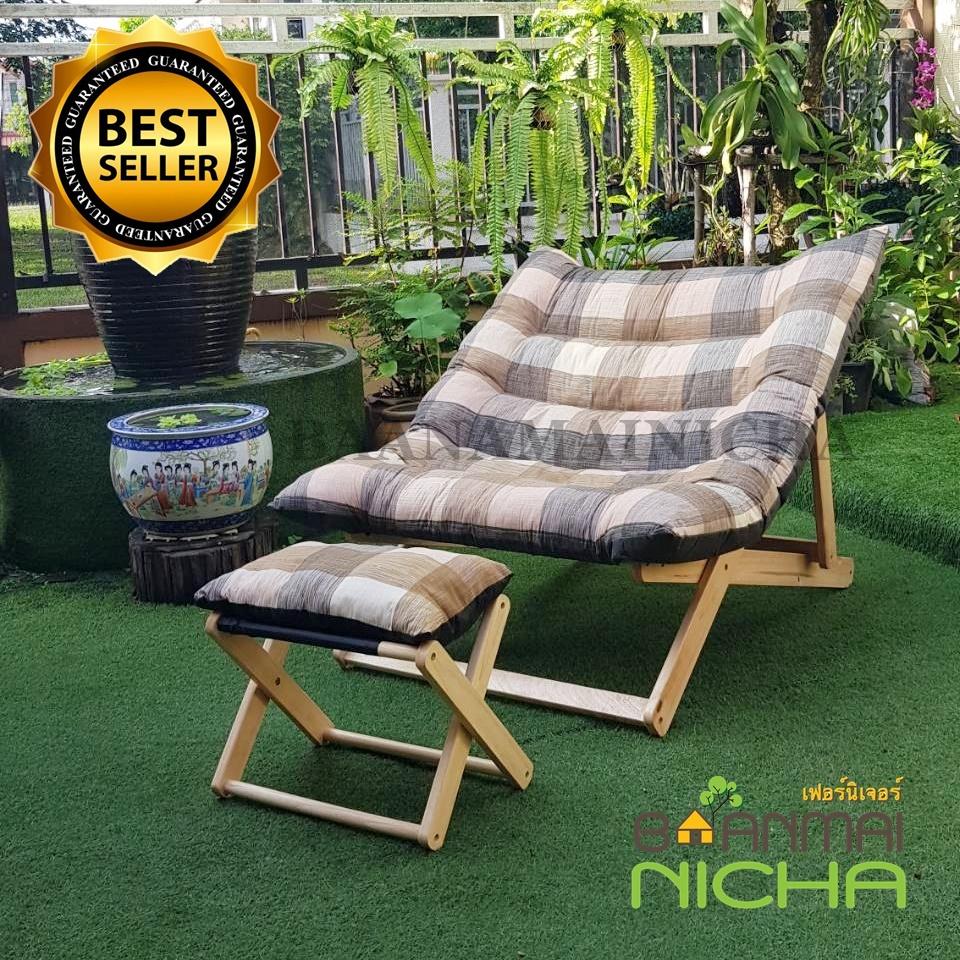 Baanmainicha เก้าอี้พักผ่อน เก้าอี้นวดสปาใหญ่ Size:90x115x85 ซม. เก้าอี้ไม้พับได้ ไม้ยางพารา + ที่วางเท้าเข้าชุดกัน แข็งแรงปลอดภัยกว่างานเหล็ก ไม่ต้องประกอบ จัดส่งฟรี! Baanmainicha เก้าอี้พักผ่อน เก้าอี้นวดสปาใหญ่ Size:90x115x85 ซม. เก้าอี้ไม้พับได้ ไม้ยางพารา + ที่วางเท้าเข้าชุดกัน แข็งแรงปลอดภัยกว่างานเหล็ก ไม่ต้องประกอบ จัดส่งฟรี!