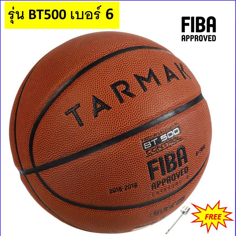 ลูกบาสเก็ตบอลรุ่น BT500 FIBA (เบอร์ 6,เบอร์ 7) เหมาะกับการพัฒนาการเล่นของคุณ ผิวชั้นนอกทำจากโพลียูรีเทนให้สัมผัสของลูกได้อย่างดี