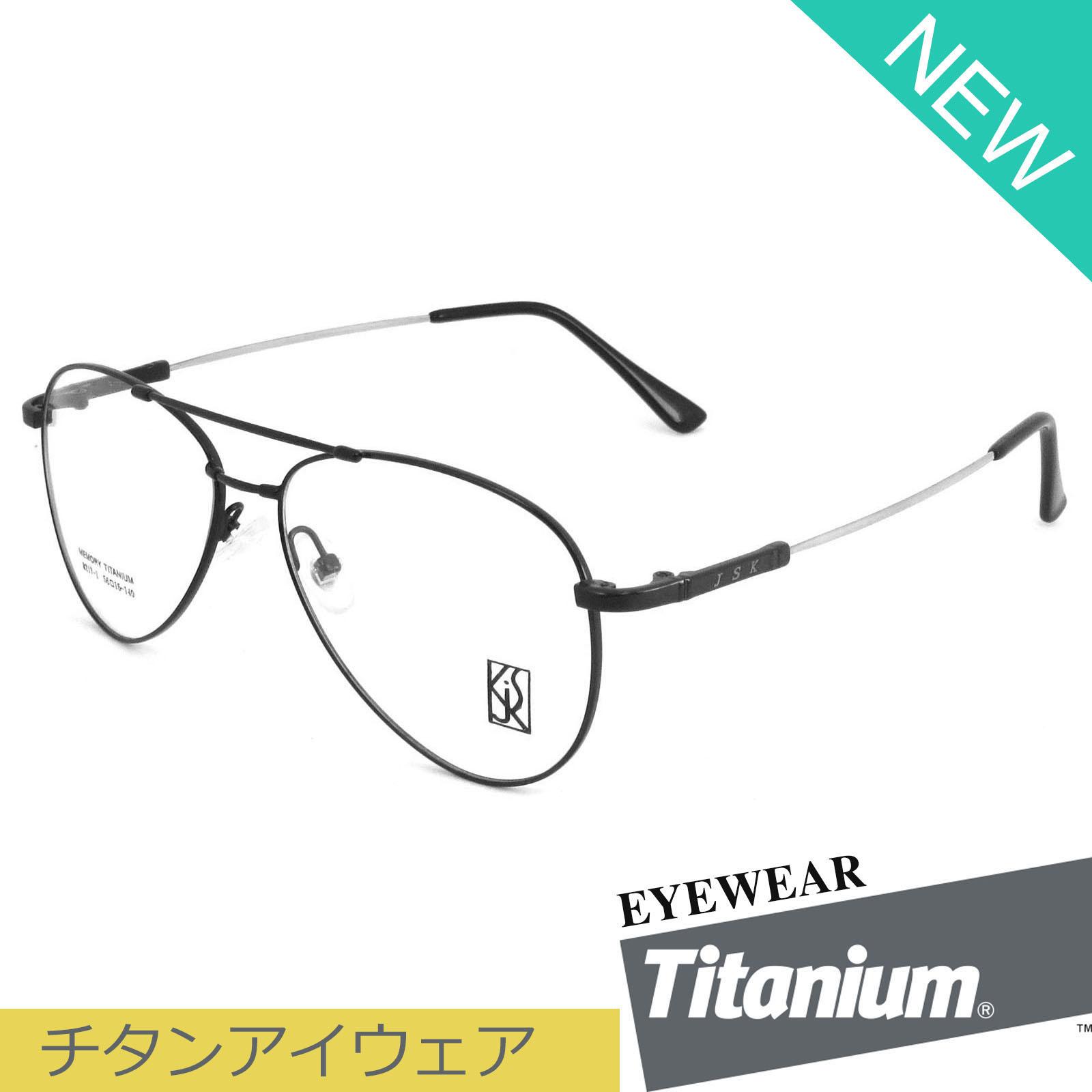 Titanium 100% แว่นตา รุ่น 82171 สีดำ กรอบเต็ม Pilot ทรงนักบิน ขาข้อต่อ วัสดุ ไทเทเนียม (สำหรับตัดเลนส์) สวมใส่สบาย น้ำหนักเบา ไม่ตกเทรนด์ มีความแข็งแรงทนทาน Full frame Eyeglass leg joints Titanium material Eyewear Top Glasses Titanium 100% แว่นตา รุ่น 82171 สีดำ กรอบเต็ม Pilot ทรงนักบิน ขาข้อต่อ วัสดุ ไทเทเนียม (สำหรับตัดเลนส์) สวมใส่สบาย น้ำหนักเบา ไม่ตกเทรนด์ มีความแข็งแรงทนทาน Full frame Eyeglass leg joints Titanium material Eyewear Top Glasses