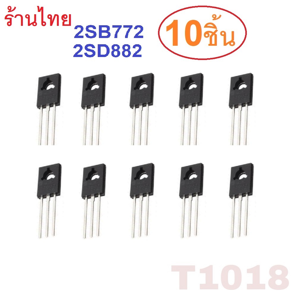 Pcs Sb Sd Bd Bd A V Transistor