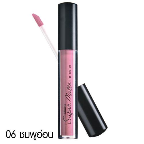 มิสทิน ซุปเปอร์ แมทท์ ลิป คัลเลอร์ MISTINE SUPER MATTE LIP COLOR มิสทิน ซุปเปอร์ แมทท์ ลิป คัลเลอร์ MISTINE SUPER MATTE LIP COLOR