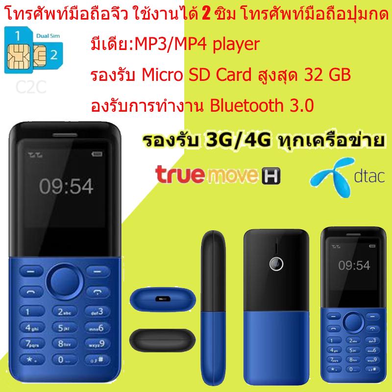 โทรศัพท์มือถือจิ๋ว รุ่น M2500 ตัวใหม่ล่าสุด โทรศัพท์มือถือจิ๋ว รุ่น M2500 ตัวใหม่ล่าสุด