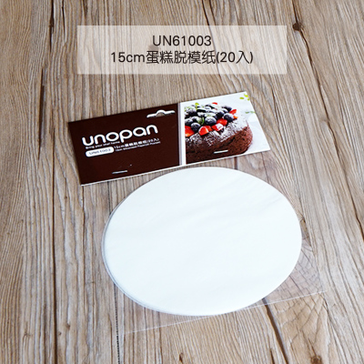 UNOPAN Unopan 15 cm/20 cm ขนมเค้กปล่อยกระดาษรองพื้น (20) 6/8 นิ้ววงกลมอบกระดาษไข