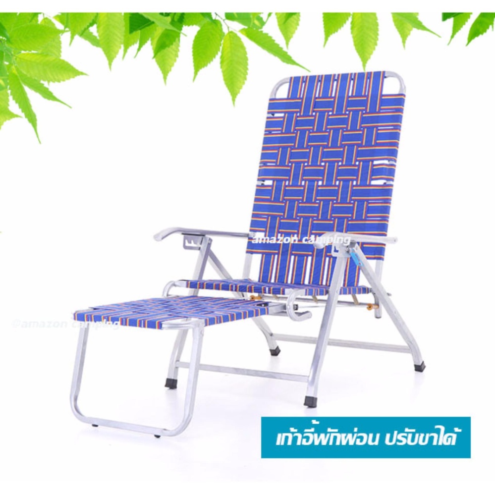 เก้าอี้พักผ่อน ปรับเอนนอนได้ รับน้ำหนักได้ถึง 150 กก. นุ่มสบายหลัง เก้าอี้พักผ่อน ปรับเอนนอนได้ รับน้ำหนักได้ถึง 150 กก. นุ่มสบายหลัง